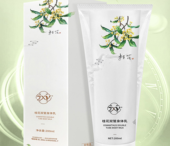 化妝品的安全使用