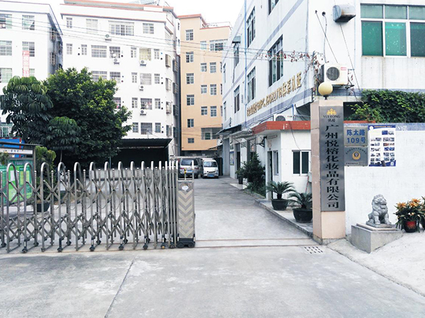 工廠正面圖
